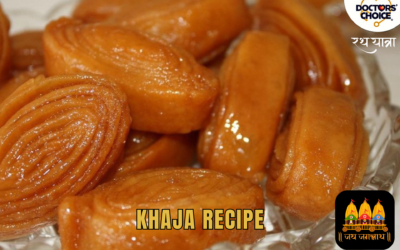 Rath Yatra Special Khaja Recipe | Indian Sweet