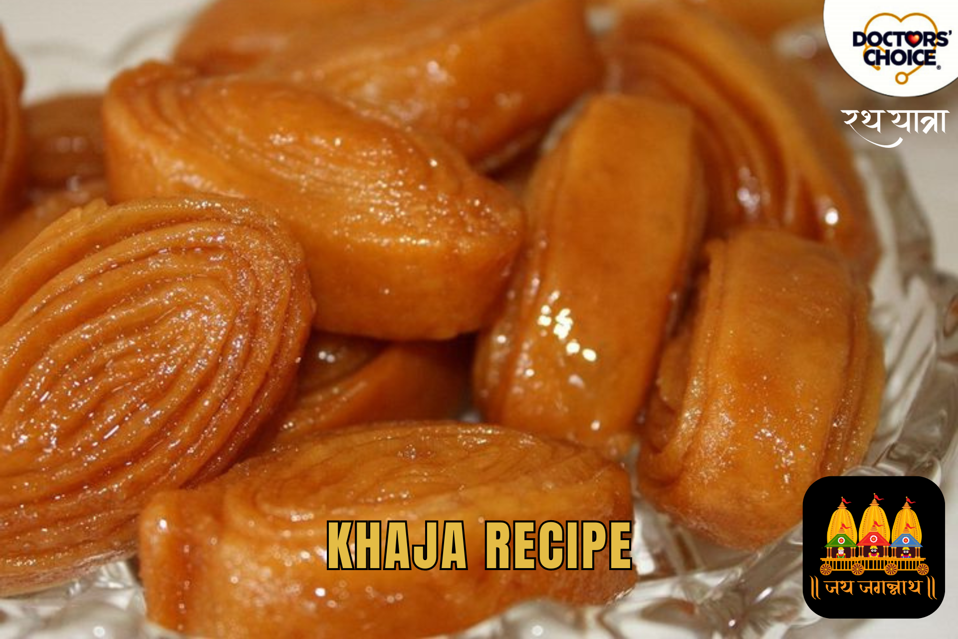 Rath Yatra Special Khaja Recipe Indian Sweet